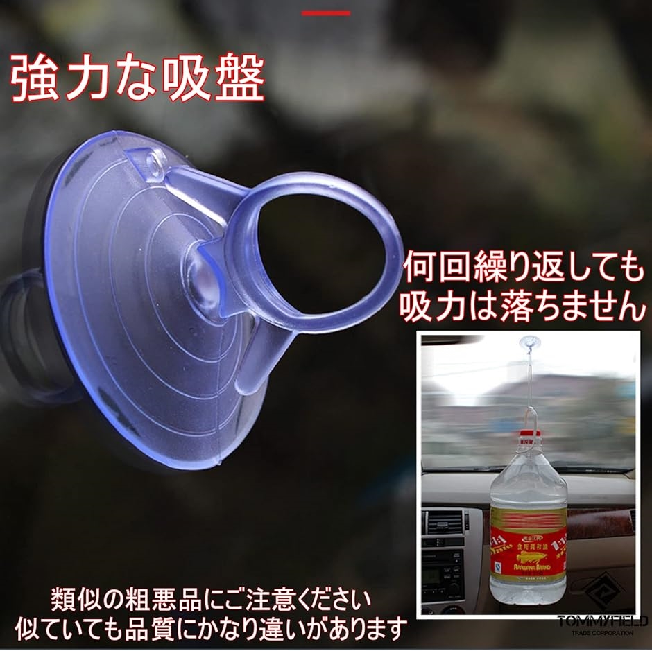 サンシェード用吸盤 強力 車 フック 交換 固定 クリップ 50個( 黒