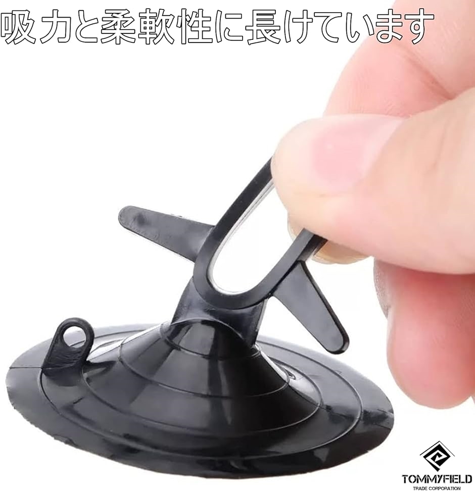 ☆サンシェード用吸盤 サンシェード 固定 クリップ 50個 サンシェード用吸盤 強力 車 フック 交換 固定 クリップ 50個( 黒