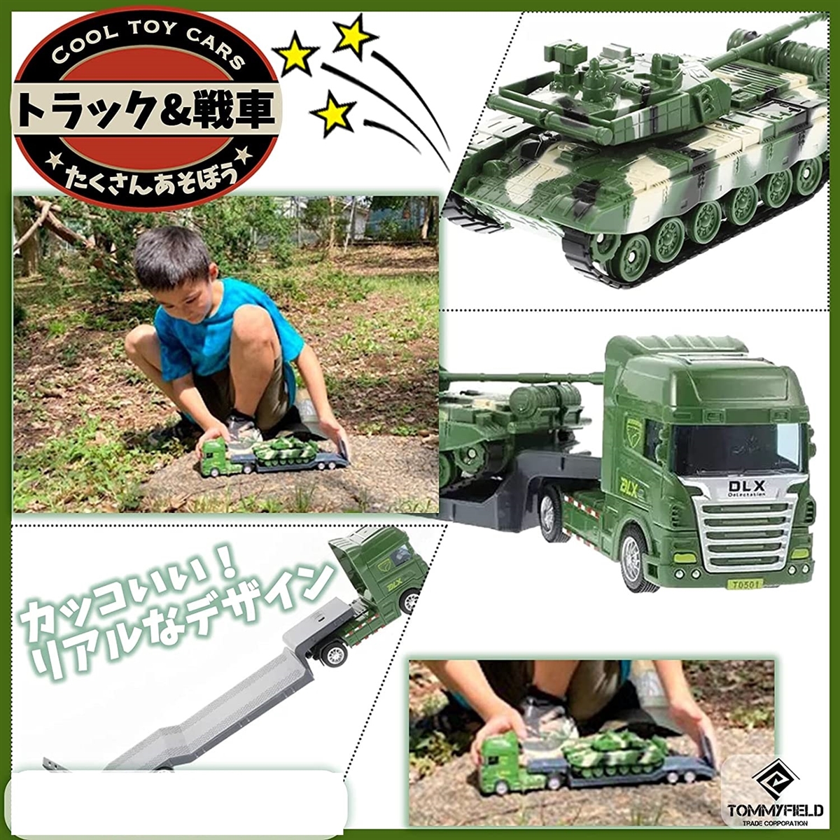車 おもちゃ トラック トレーラー 子ども 男の子 ミニカー( 戦車)｜zebrand-shop｜03