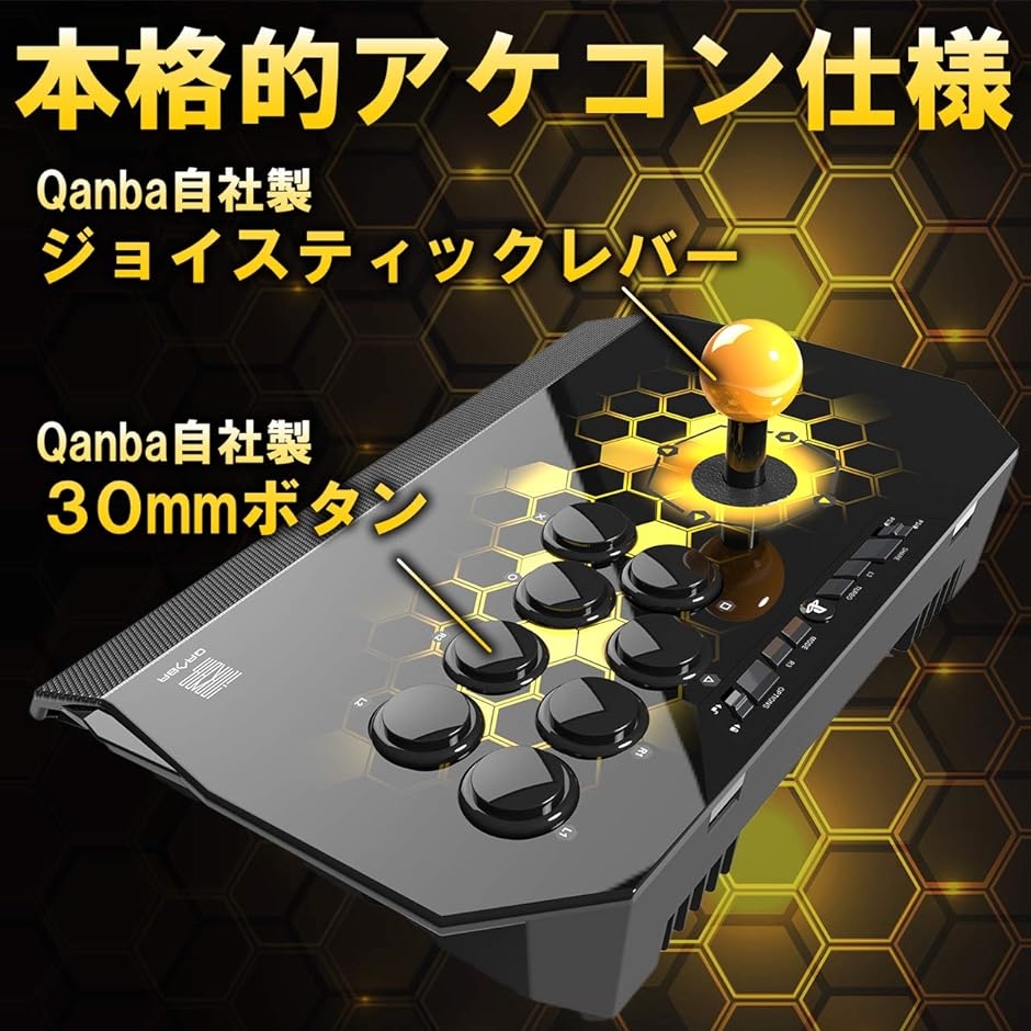 アケコン Drone コントローラー 日本語説明書付きPS3 PS4 アーケード
