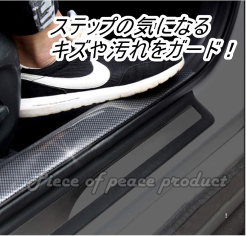 車用 バンパーガード ステップガード 傷防止 保護 カーボン 5cm x 5m( カーボン 5cm x 5m)｜zebrand-shop｜02