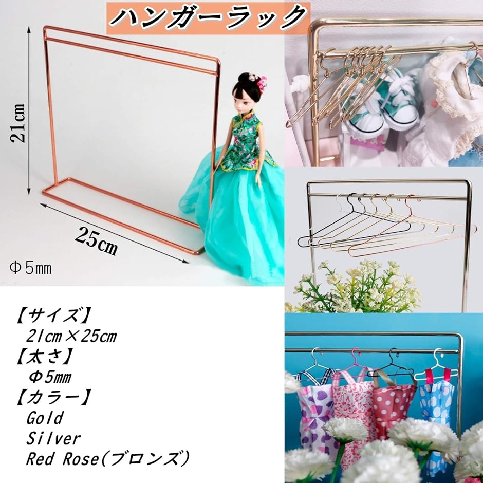 人形用 ハンガーラック ハンガー10個セット ドール服 1/6 BJD 着せ替え