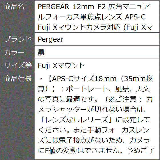 12mm F2 広角マニュアルフォーカス単焦点レンズ APS-C Fuji Xマウントカメラ対応( 黒,  Fuji Xマウント)｜zebrand-shop｜08