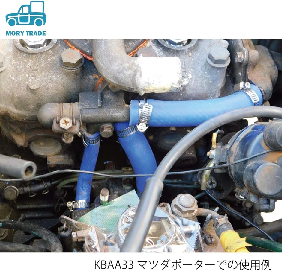 自動車用ラジエターホース｜冷却系｜エンジン、過給器、冷却、燃料系パーツ｜自動車｜車、バイク、自転車 通販 - Yahoo!ショッピング