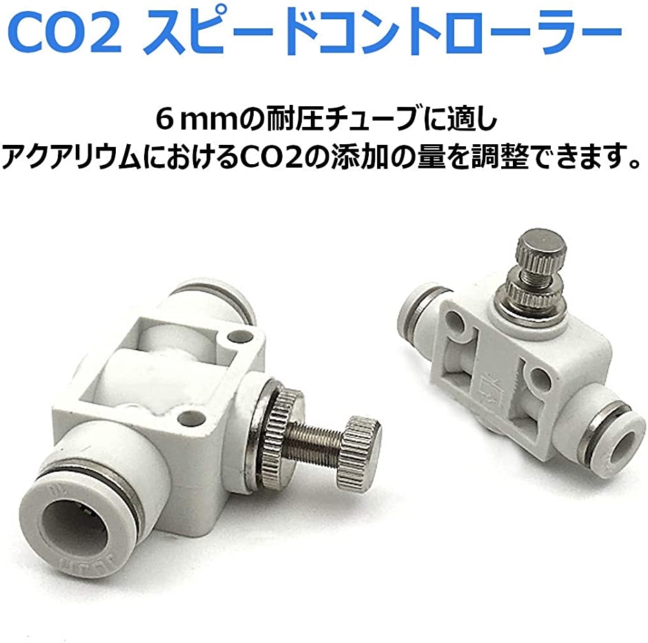 co2添加 分岐の商品一覧 通販 - Yahoo!ショッピング