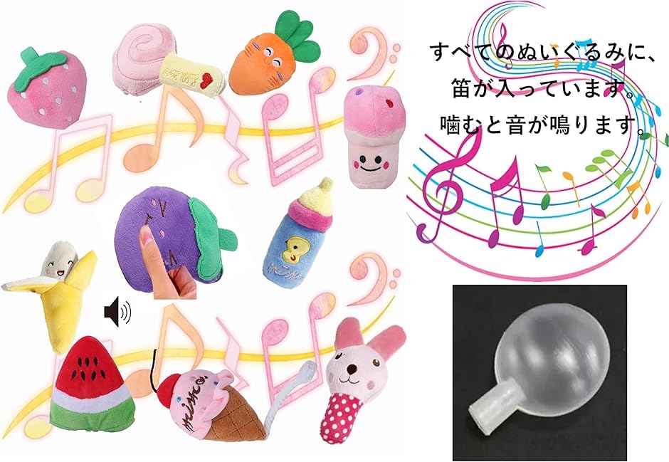 犬おもちゃ Bluestarz13923 音が鳴る ぬいぐるみ 10点セット 噛む