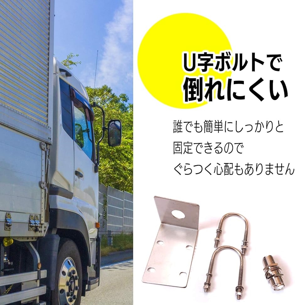 トレーラー 無線基台 SーNET アマチュア無線アンテナ基台トラック用 アンテナ基台