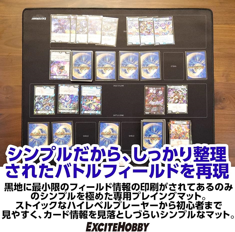 EXCITE HOBBY プレイマット シンプルデザイン カードゲーム ラバー