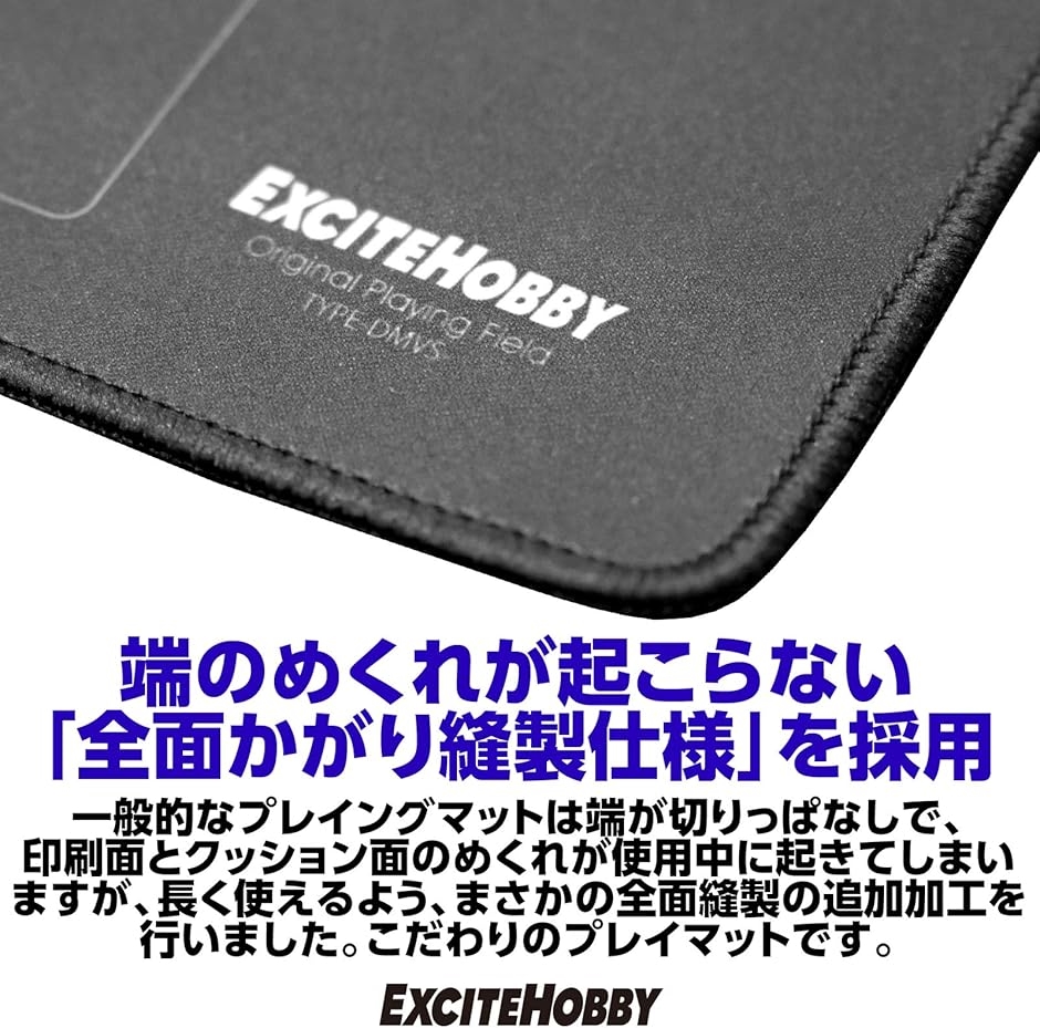 バトルブレイク　プロモーション用DVD　厚紙製プレイマット　非売品　新品未使用 EXCITE HOBBY プレイマット シンプルデザイン カードゲーム ラバー