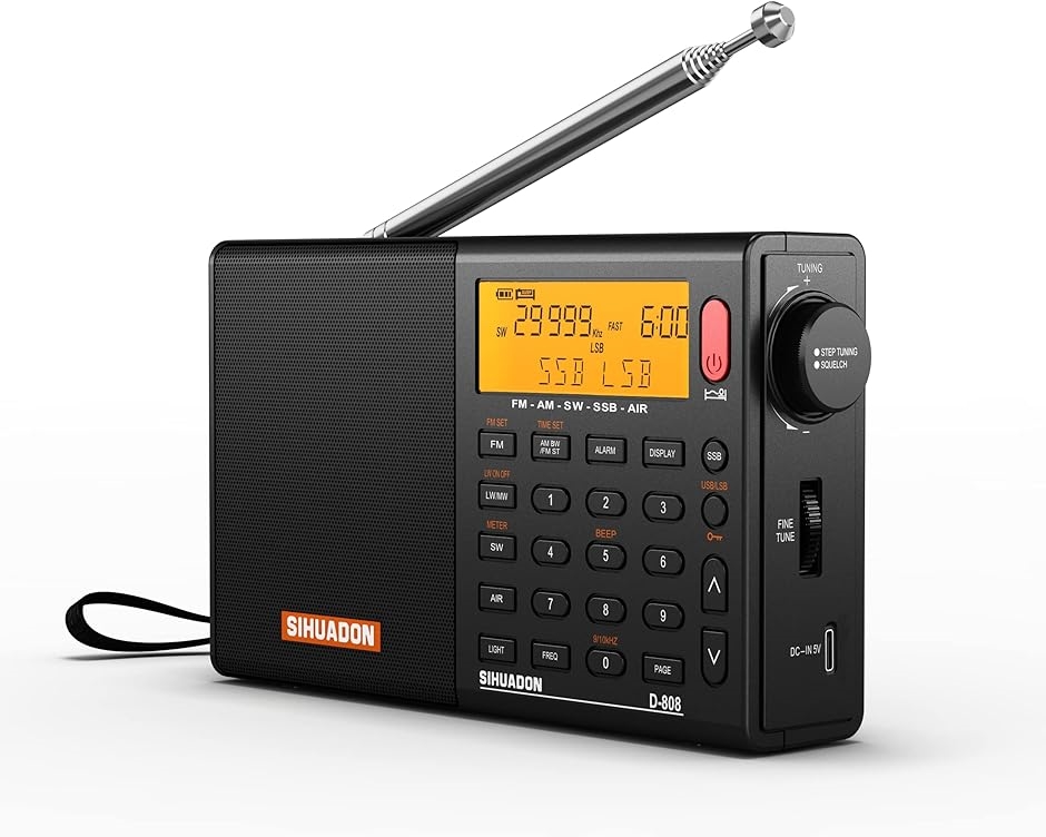 D-808 SSB BCLラジオ FM AM 短波 長波 エアバンドDSP RDS 高感度 ポータブルラジオ MDM