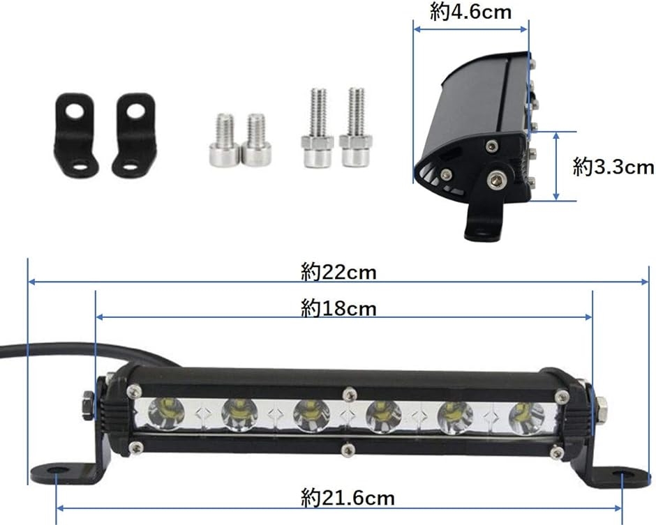 デイライト LED 防水 ワークライト 2個セット ルーフライト ライトバー 作業灯 12v 24v( 白,  普通)｜zebrand-shop｜03