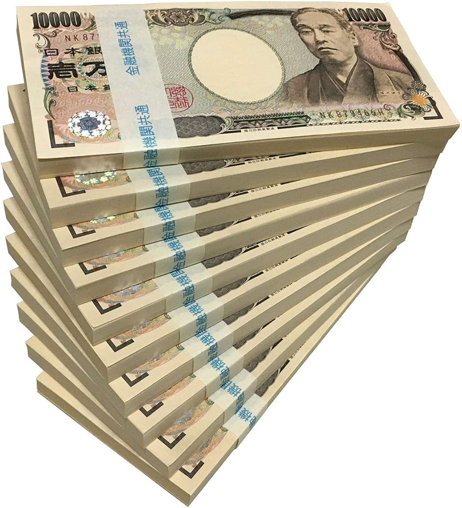 100万円 ダミー 札束 純正帯 レプリカ 金運 祝い プレゼント 景品 防犯( ベージュ, 帯細字10束)