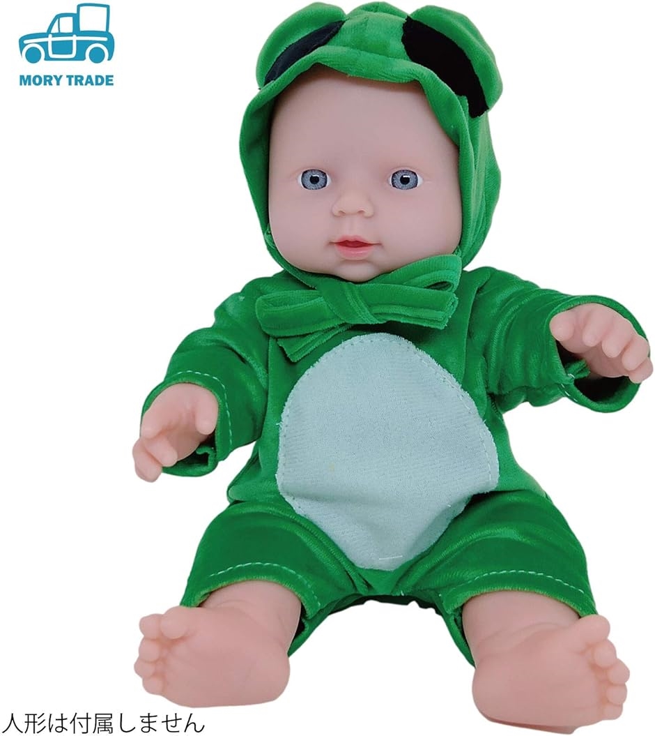morytrade 人形 赤ちゃん人形 乳児 新生児 おもちゃ 沐浴 にんぎょう リアル 30cm( 緑の服セット（カエルとくま）)｜zebrand-shop｜02