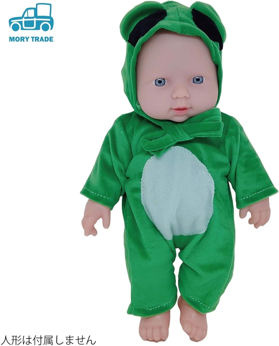 morytrade 人形 赤ちゃん人形 乳児 新生児 おもちゃ 沐浴 にんぎょう リアル 30cm( 緑の服セット（カエルとくま）)｜zebrand-shop｜04
