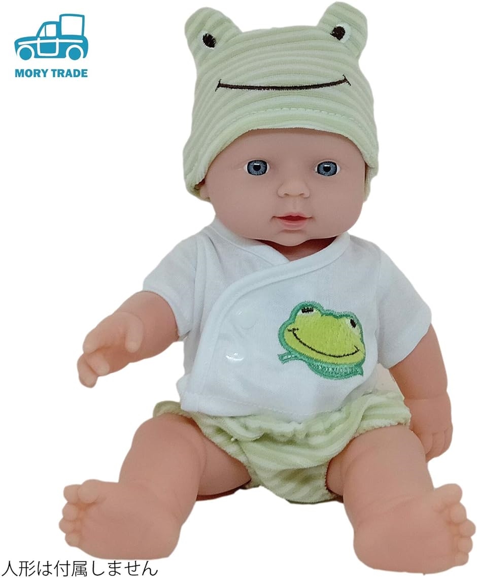 morytrade 人形 赤ちゃん人形 乳児 新生児 おもちゃ 沐浴 にんぎょう リアル 30cm( 緑の服セット（カエルとくま）)｜zebrand-shop｜05