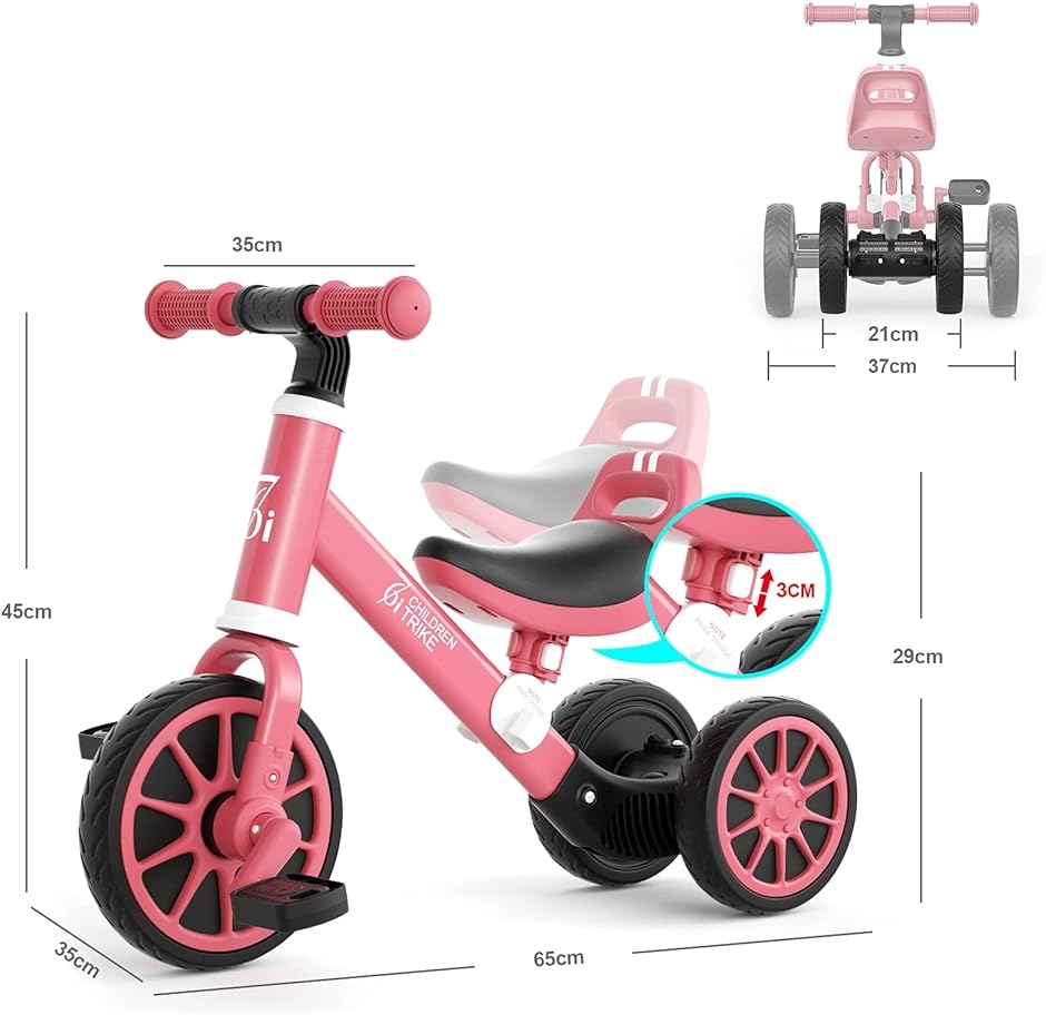 三輪車 キッズ 2-4歳 3in1 子供用 ベビーストライダーに変身可能