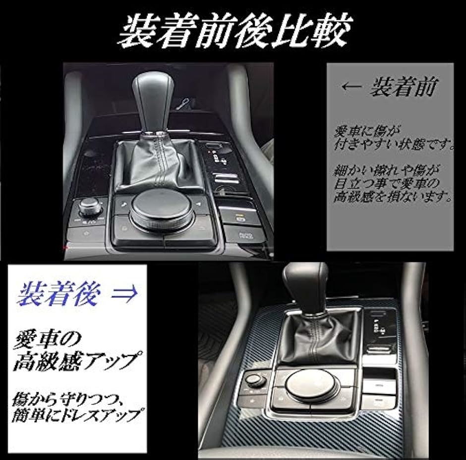 Mazda3 セダン ファストバック BP パーツ アクセサリー ドレスアップ