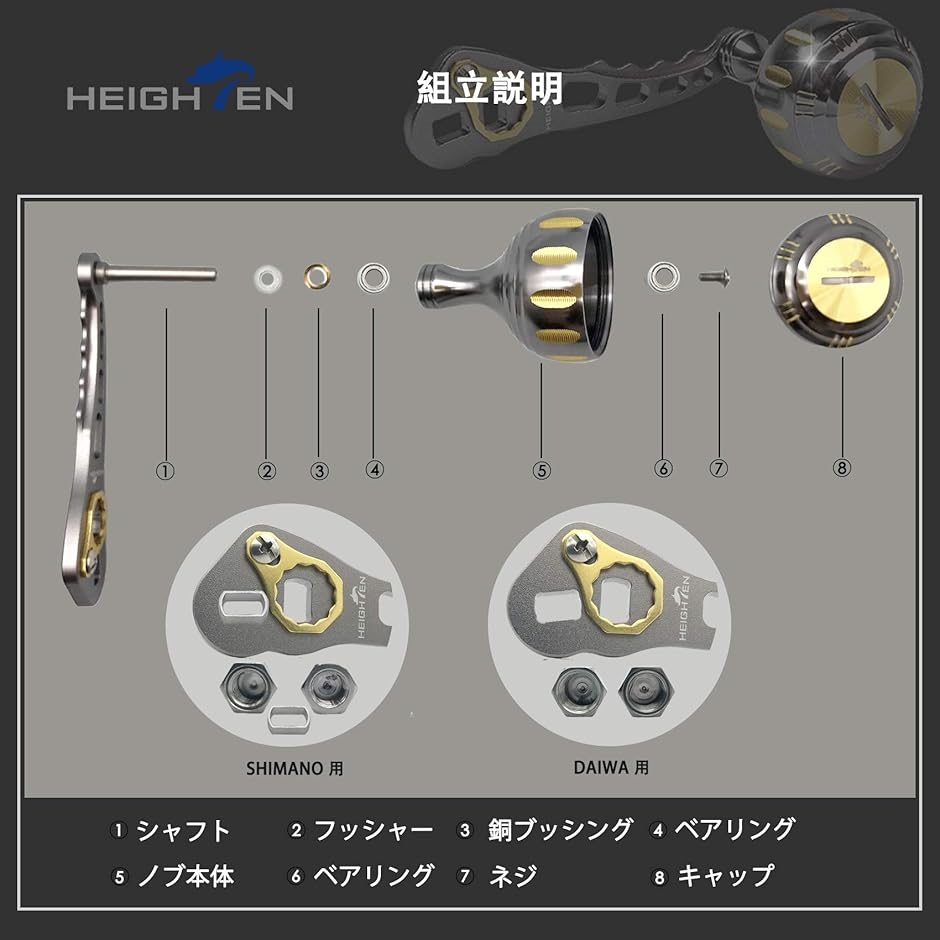 【互換品】 可変 70航空アルミ製 パワー リール ハンドル 汎用社外品ベイトリール用 MDM(ゴールド/シルバー,  60mm/70mm 可変)