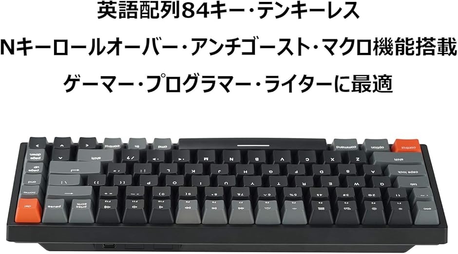 キーボード ワイヤレス/有線 5台同時ペアリング メカニカル