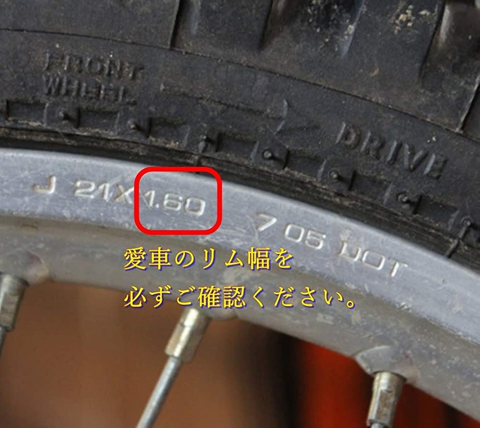 ビードストッパー リムロック オフロード パンク防止 パンク修理 タイヤストッパー バイク チューブ( リム幅 1.60 インチ用)｜zebrand-shop｜04