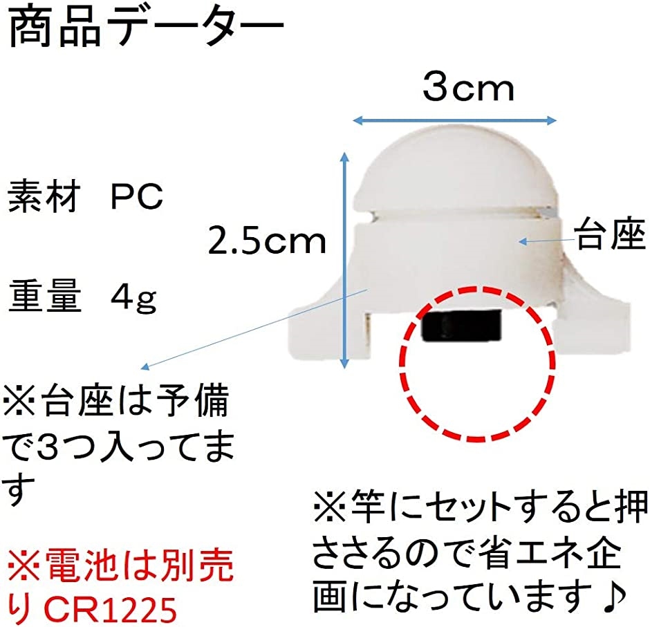 ST TS 釣り アタリ 竿先 ヒットセンサー 穂先ライト 夜釣り フィッシング 3個セット｜zebrand-shop｜05