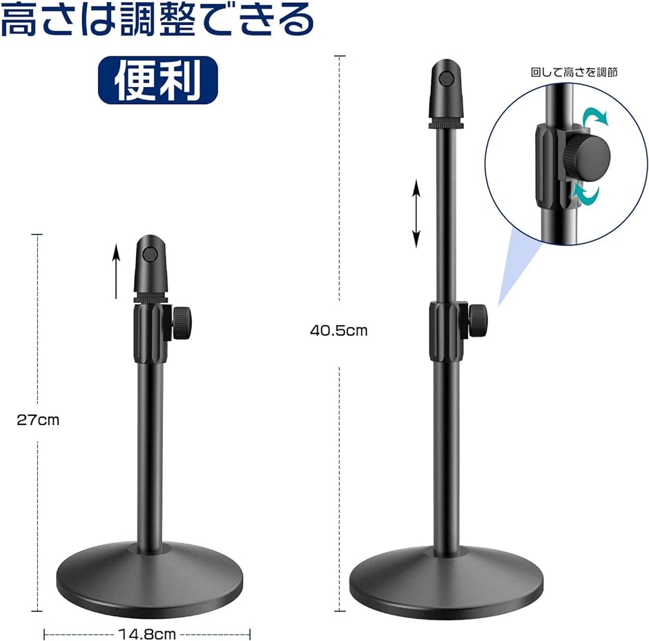 Auntoo コンデンサーマイク スタンド マイクスタンド 卓上( 付属品)｜zebrand-shop｜03