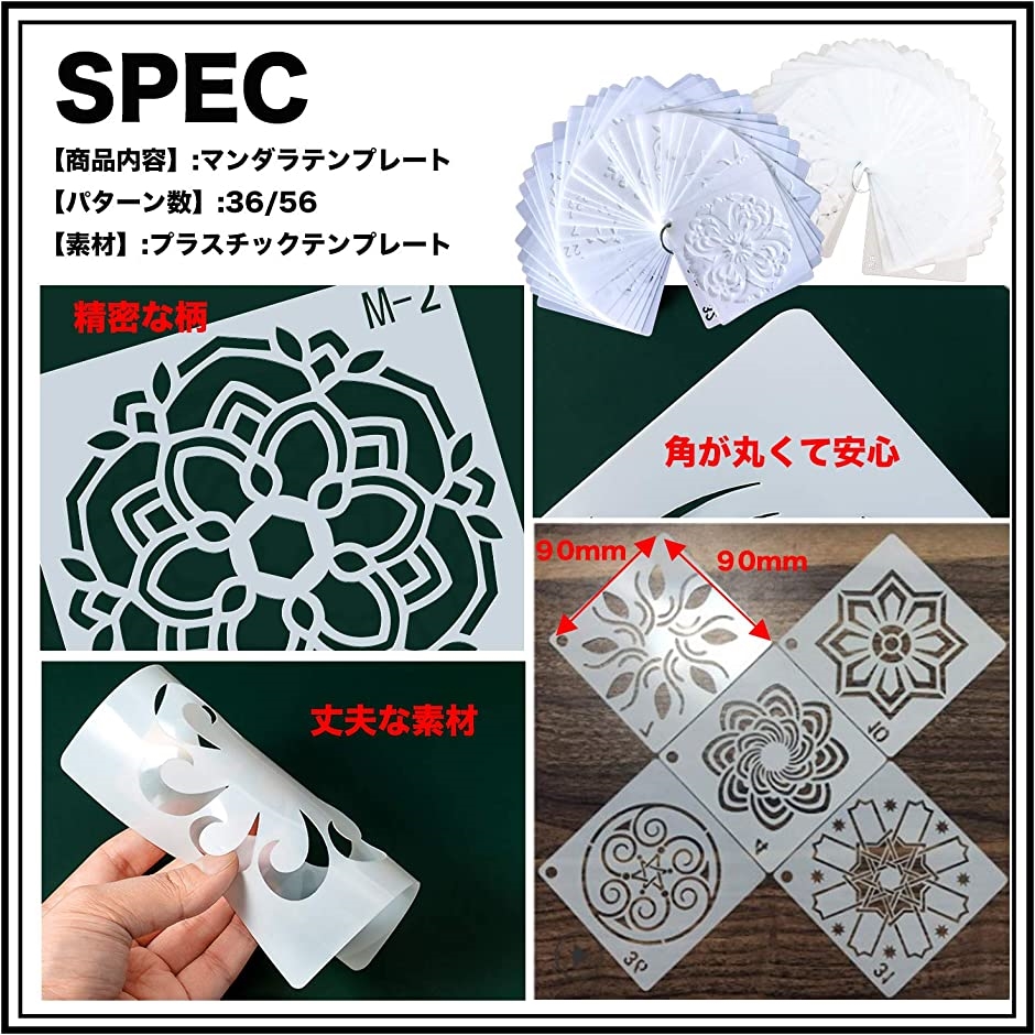 9パック 12x12インチ Lサイズ ステンシル 曼荼羅 レーザーカット ファブリック 床 タイル 再利用可能 ペインティング 壁 家具 テンプレート