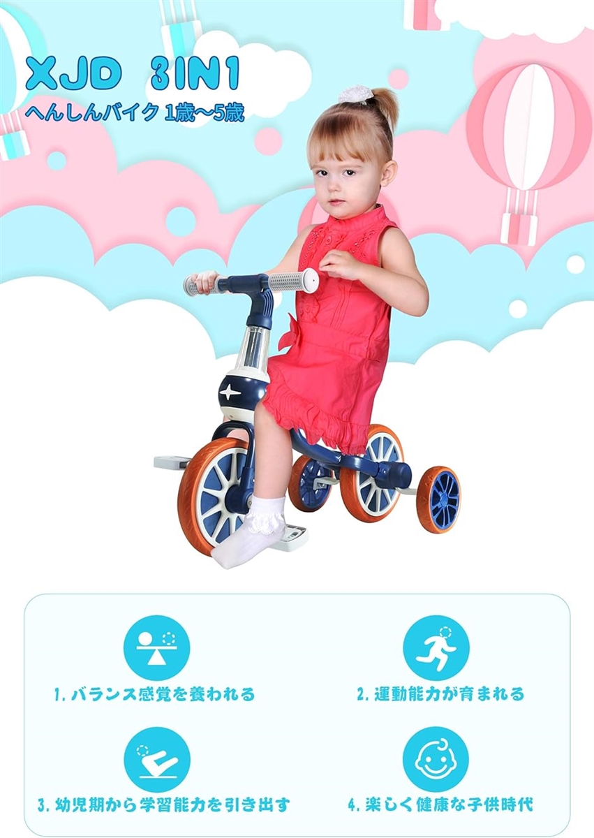 三輪車 二輪車 子供 幼児用 自転車 3in1 キッズバイク 1−5歳に向け ペダルなし自転車 サドル調整可能 MDM( ブルー,  1−5歳)｜zebrand-shop｜03