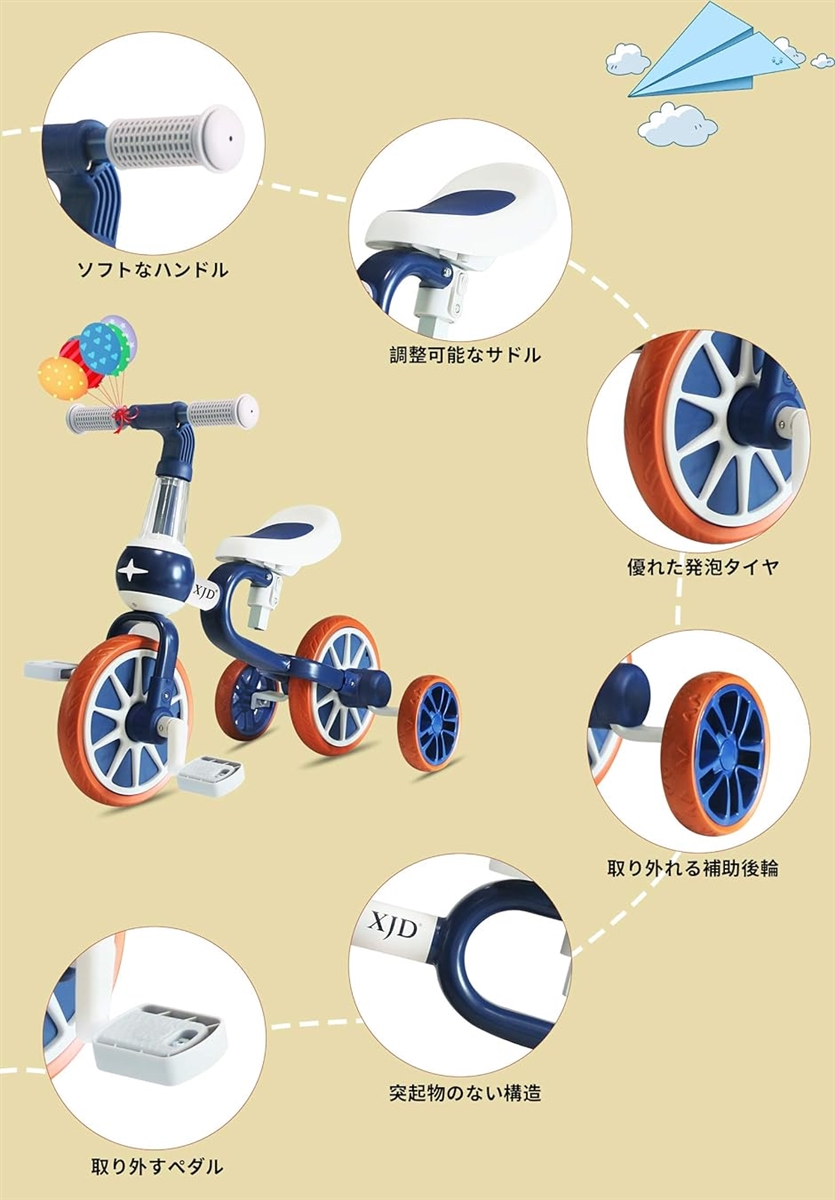 三輪車 二輪車 子供 幼児用 自転車 3in1 キッズバイク 1−5歳に向け ペダルなし自転車 サドル調整可能 MDM( ブルー,  1−5歳)｜zebrand-shop｜05