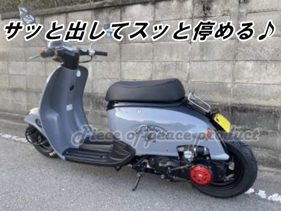 サイドスタンド ホンダ ジョルノ AF24( ジョルノ AF24) : 2b6rw98rc9 : ゼブランドショップ - 通販 -  Yahoo!ショッピング