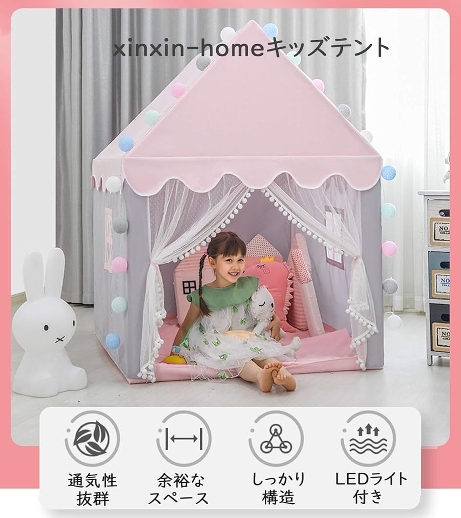 キッズテント お城 子供用テント 簡易テント おもちゃ