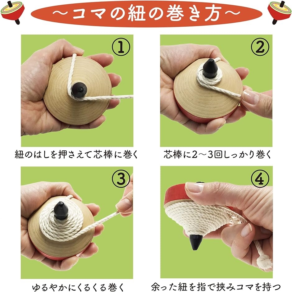 木製 赤と青のストライプ こま 紐付き　 コマ遊び 楽天市場】スピンギアオ リジナル 木製木芯こま こまひも1本付き