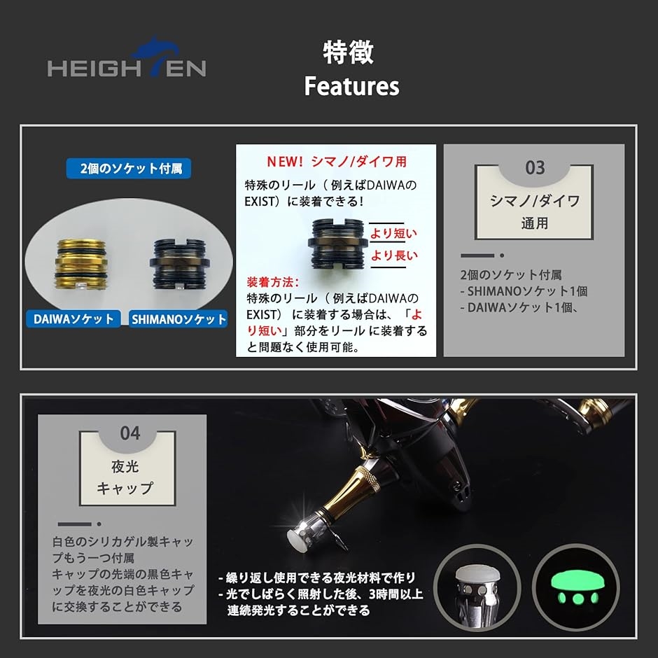 48mm リール スタンド カスタムバランサー 夜光 5色 シマノ ダイワ スピニングリール 通用 7-12g調整 22 MDM( ガンメタル) リール 