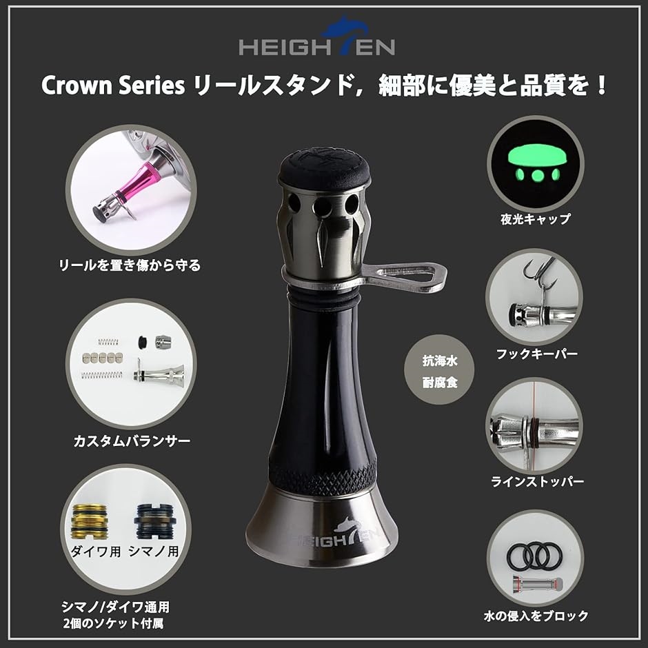 48mm リール スタンド カスタムバランサー 夜光 5色 シマノ ダイワ