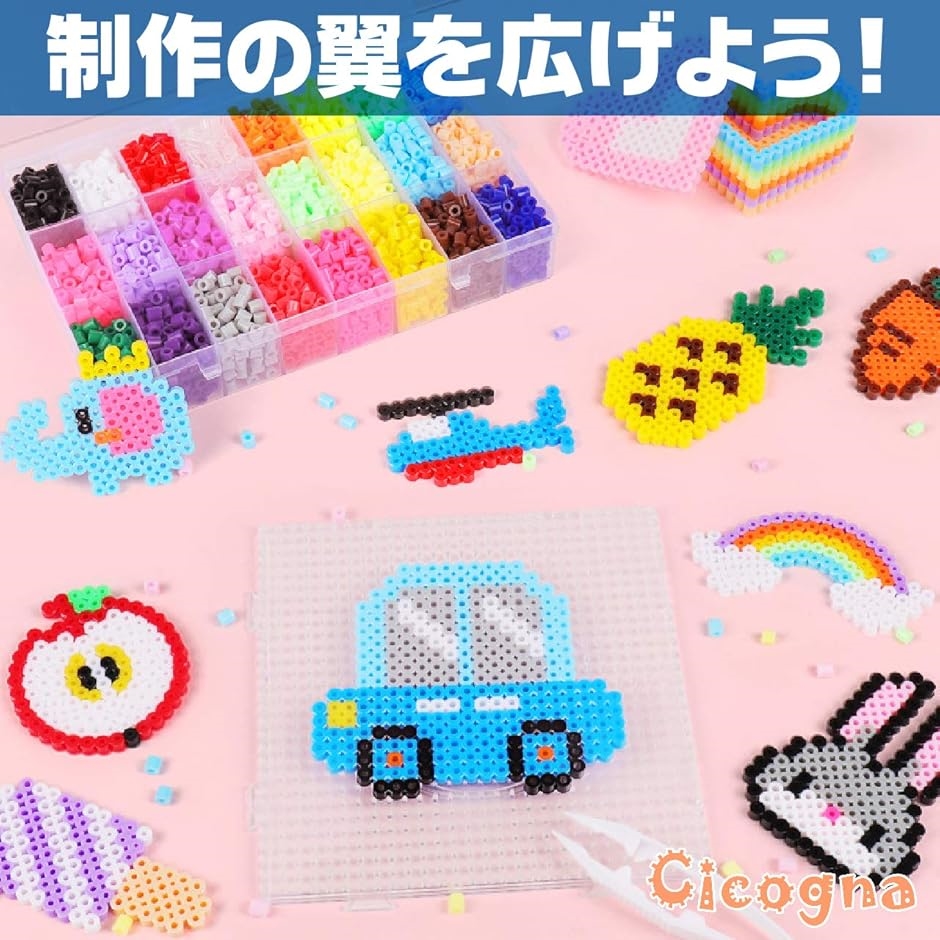 アイロンビーズ 白 黒 セット 500g 約8000個 ホワイト ブラック 単色