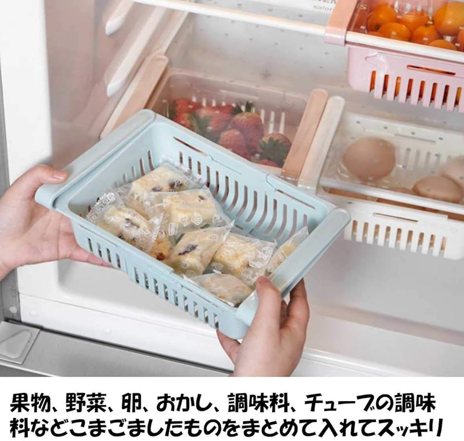 冷蔵庫 引き出し 収納 ラック 庫内 すき間 食品 果物 野菜 小物 整理 追加 棚 キッチン KAMIRI( 3色,  3個セット)｜zebrand-shop｜03