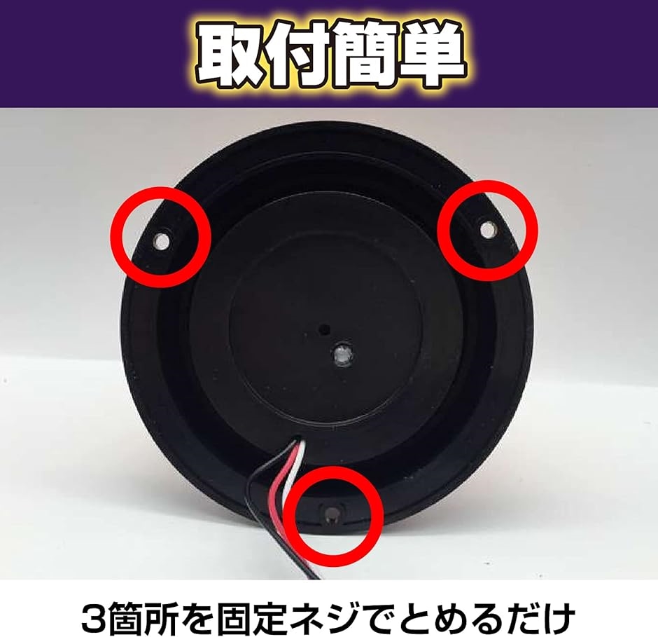 高輝度 軽量 警告灯 12/24V 兼用 フラッシュ ストロボ LED( オレンジ)｜zebrand-shop｜08