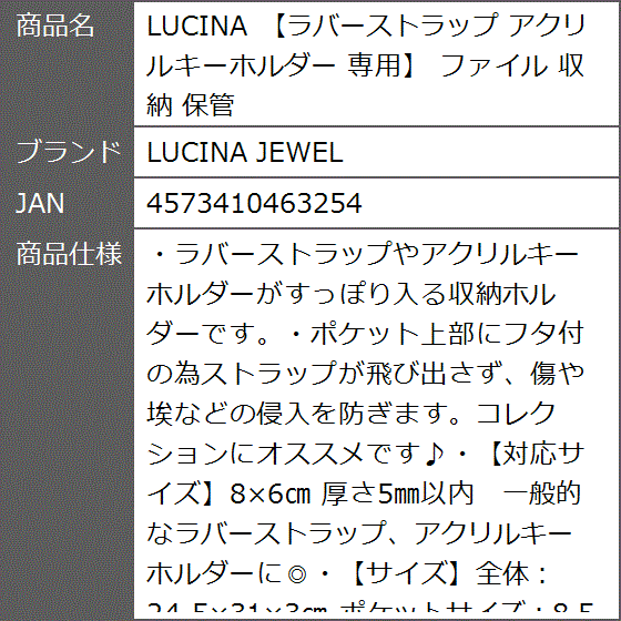 366日ストラップ・ファイル Amazon | 缶バッジ 収納 75mm ファイル ホルダー - 6ページ