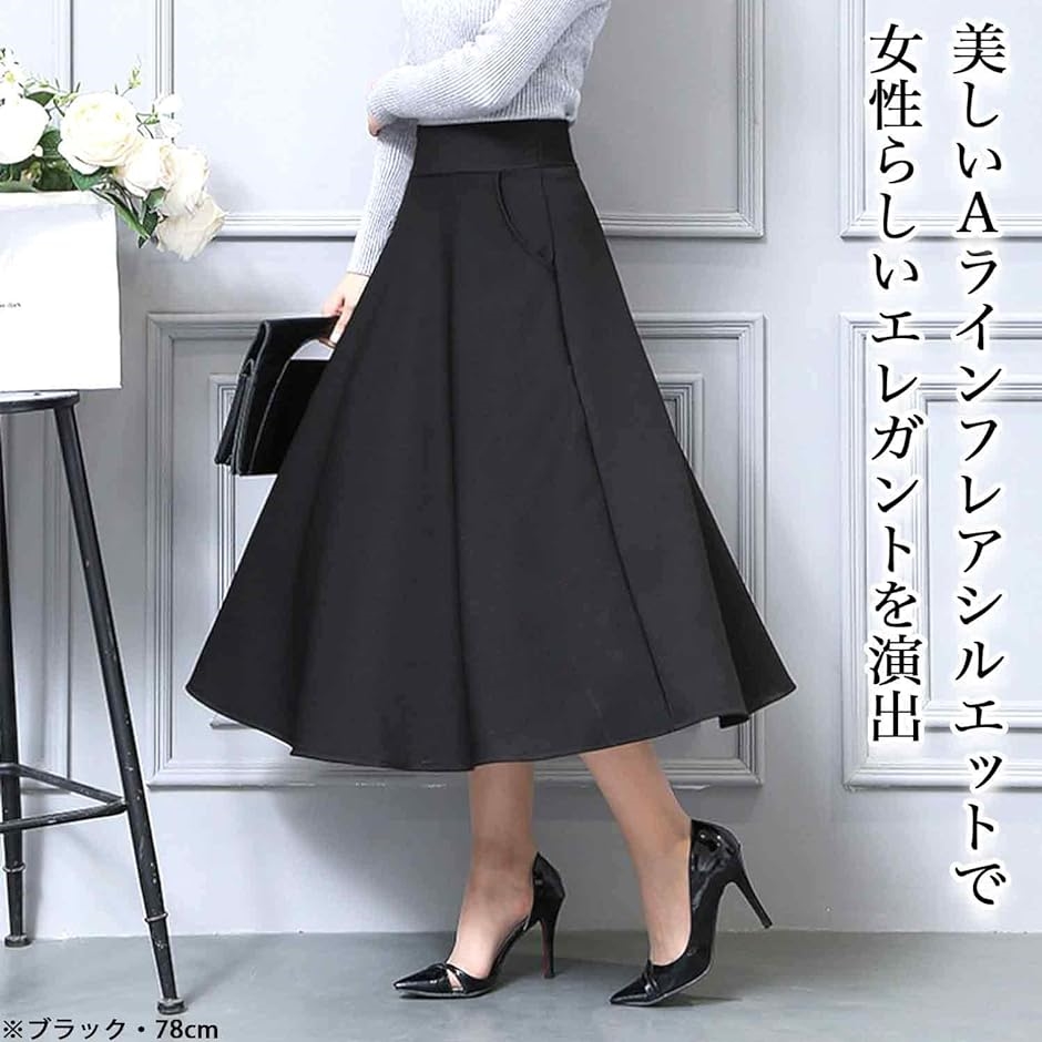 ASPESI*上品なスタイルを演出する*ボタン付き Aラインスカート hnw4760832_13.jpg