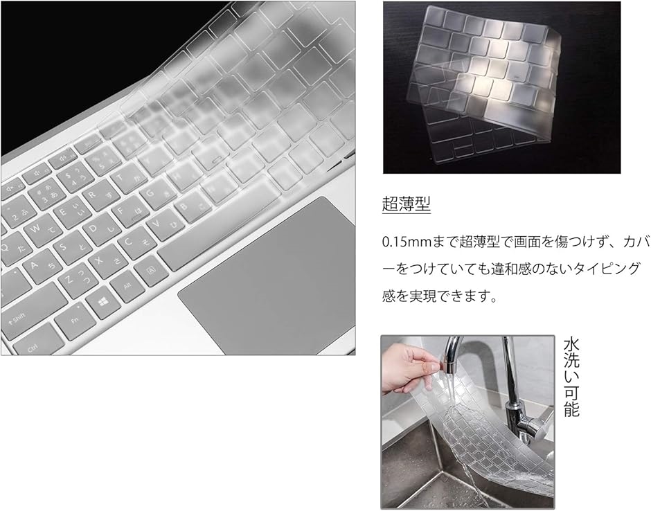 2020年最新-すべてのモデルマイクロソフト Surface Laptop Go 指紋認証