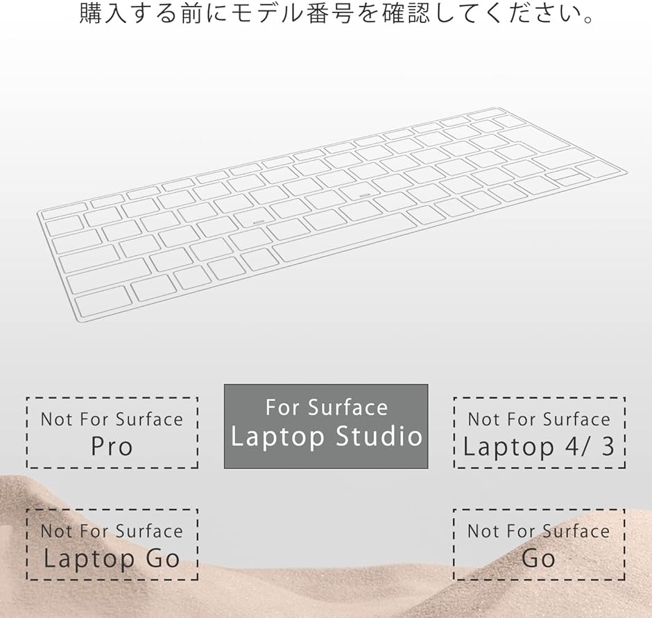 Microsoft Surface Laptop Studio 専用 キーボードカバー JIS スキン MDM( Laptop Studio)｜zebrand-shop｜02