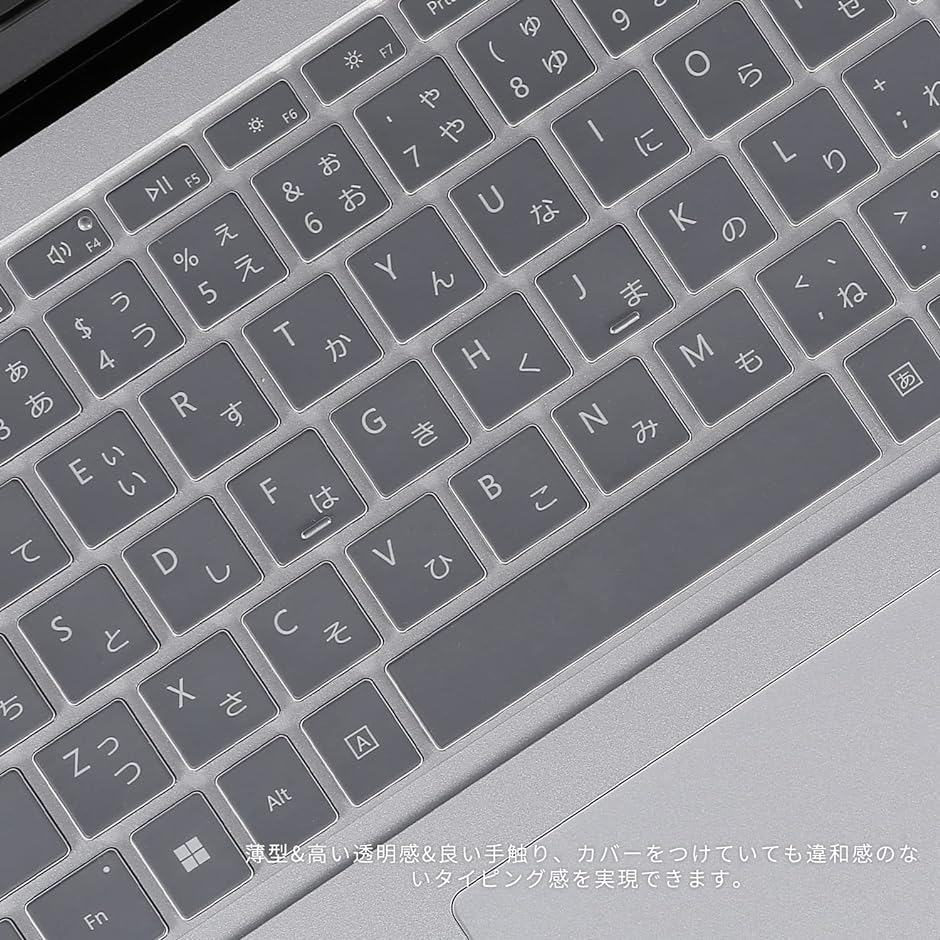 Microsoft Surface Laptop Studio 専用 キーボードカバー JIS スキン MDM( Laptop Studio)｜zebrand-shop｜03