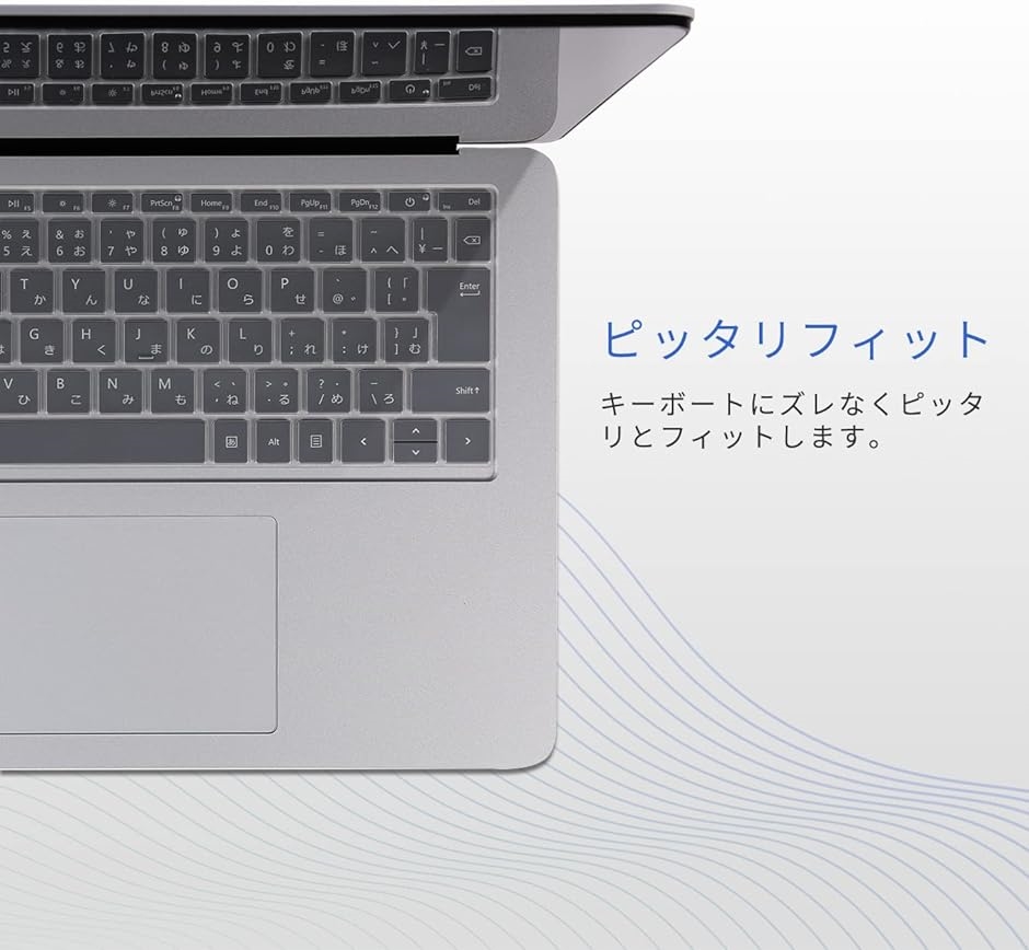 Microsoft Surface Laptop Studio 専用 キーボードカバー JIS スキン MDM( Laptop Studio)｜zebrand-shop｜04