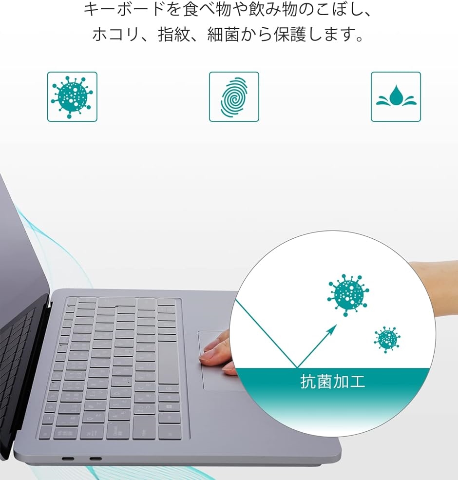 Microsoft Surface Laptop Studio 専用 キーボードカバー JIS スキン MDM( Laptop Studio)｜zebrand-shop｜05
