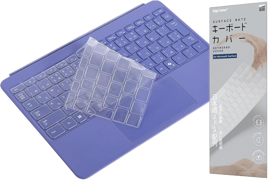 2025 マイクロソフト Surface Pro 12インチ キーボードカバー JIS(2025