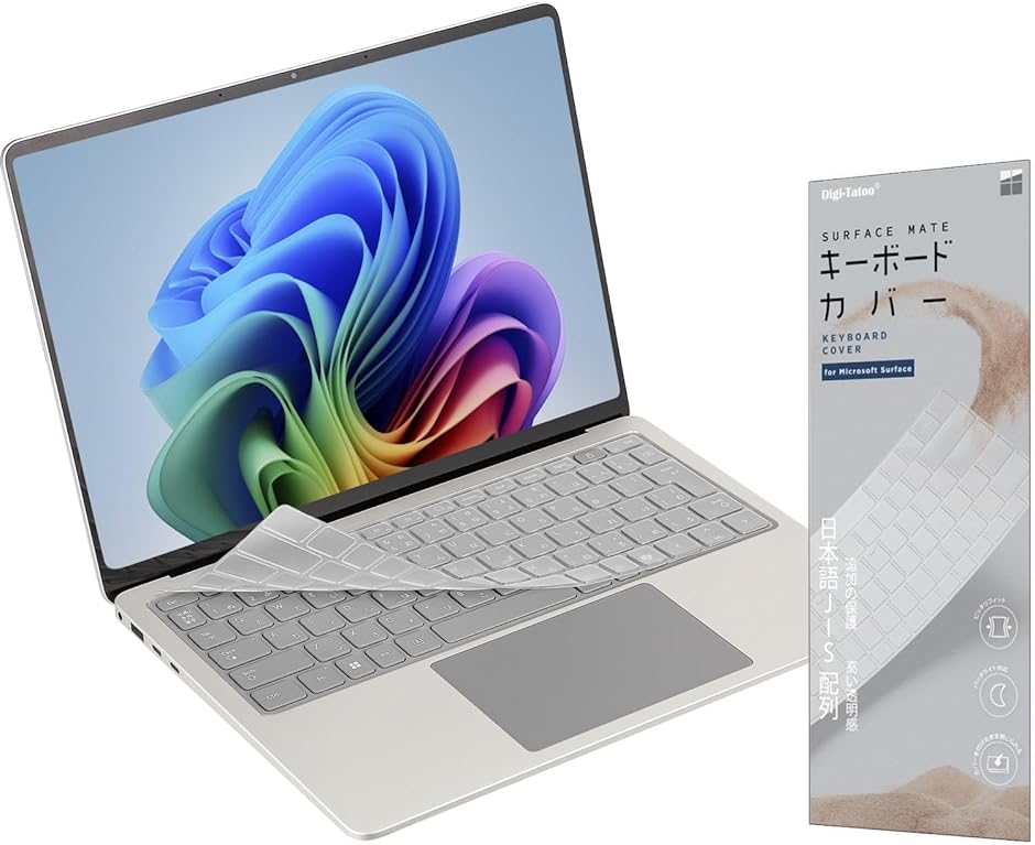 2025 Surface Laptop 専用 キーボードカバー JIS 日本語配列(2025 13