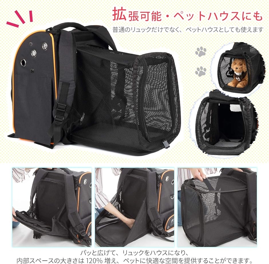 犬 キャリーバッグ リュック ペット 小型犬 拡張 ハウス（ブラインド付) Amazon | 犬 キャリーバッグ リュック ペット 小型犬 拡張