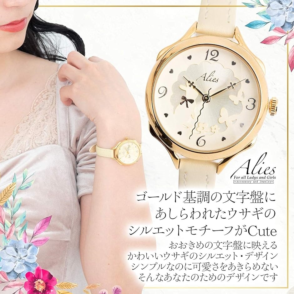 腕時計 レディース ガールズ ウサギ 本革ベルト 日本製クオーツ プレゼント ギフト BOX付き( ゴールド)｜zebrand-shop｜02