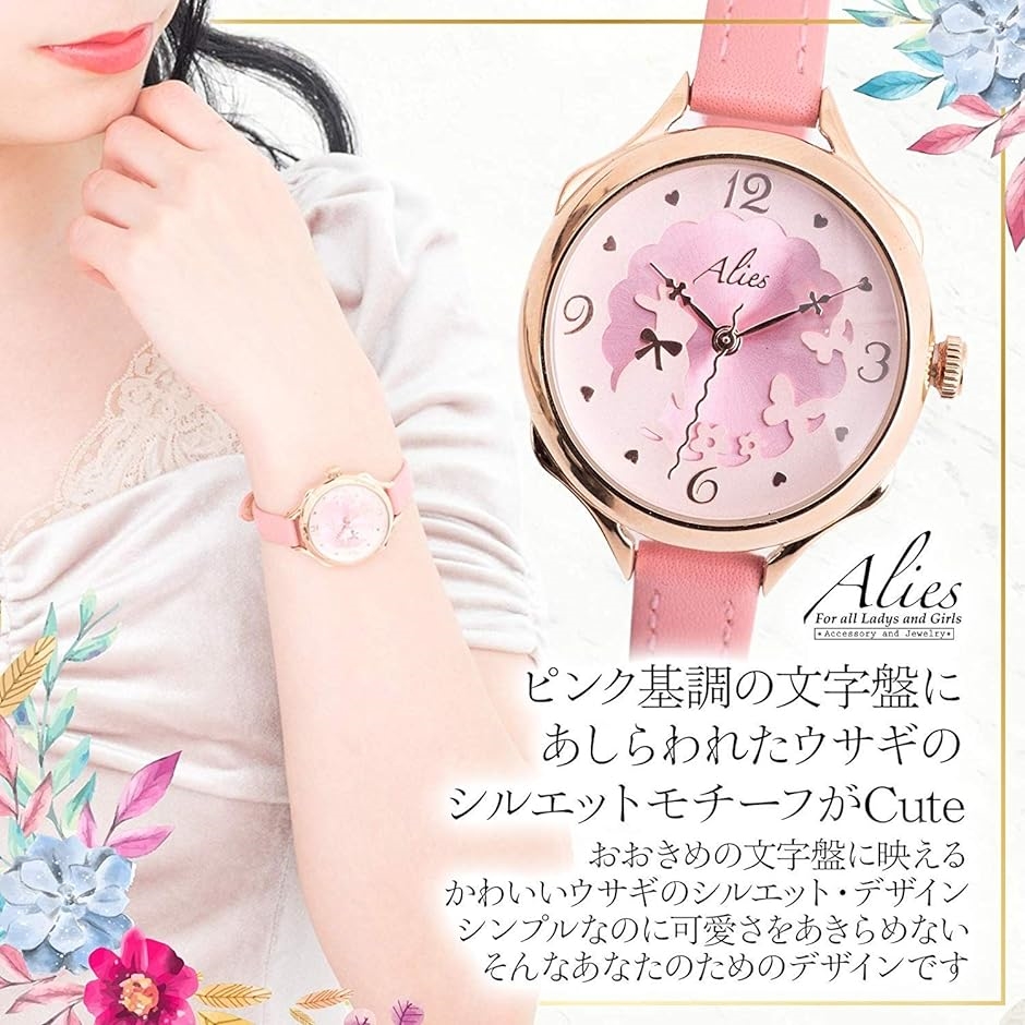 腕時計 レディース ガールズ ウサギ 本革ベルト 日本製クオーツ プレゼント ギフト BOX付き( ピンク)｜zebrand-shop｜02