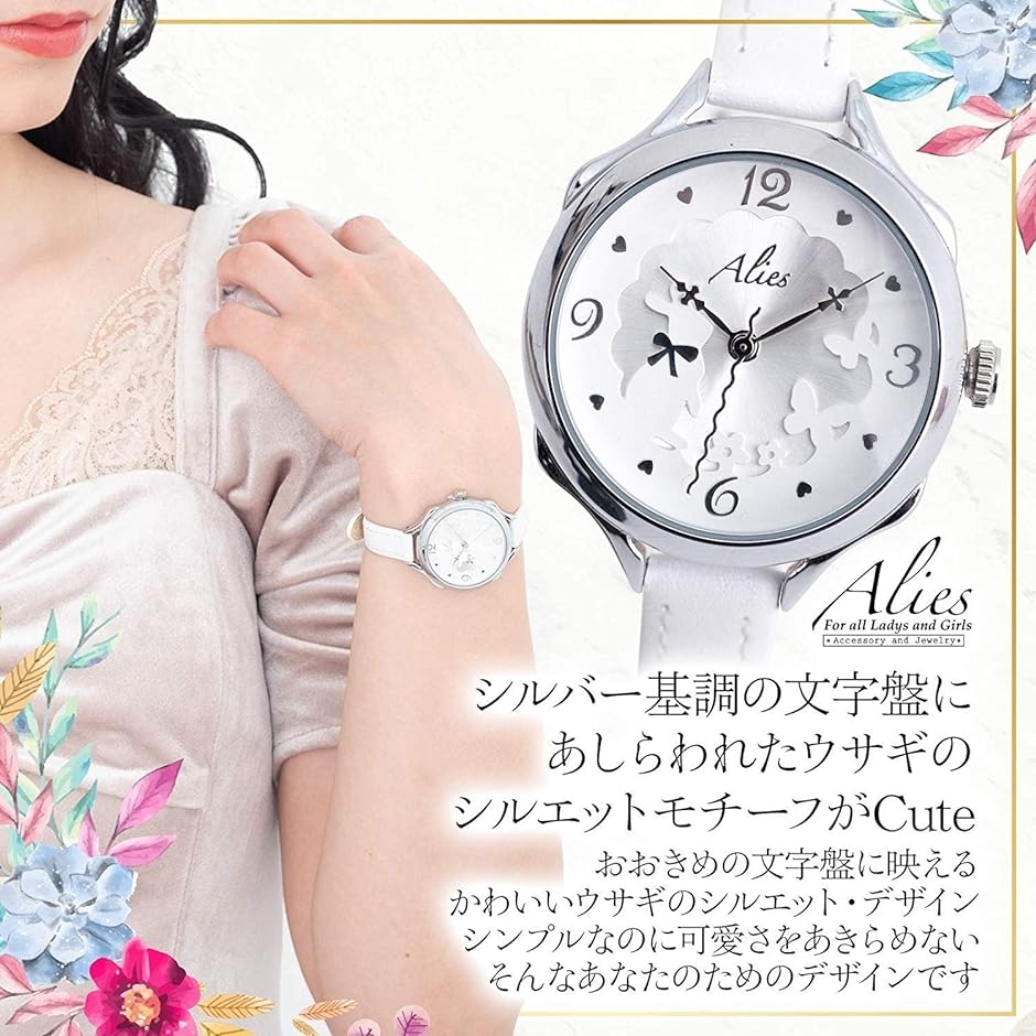 腕時計 レディース ガールズ ウサギ 本革ベルト 日本製クオーツ プレゼント ギフト BOX付き( シルバー)｜zebrand-shop｜02